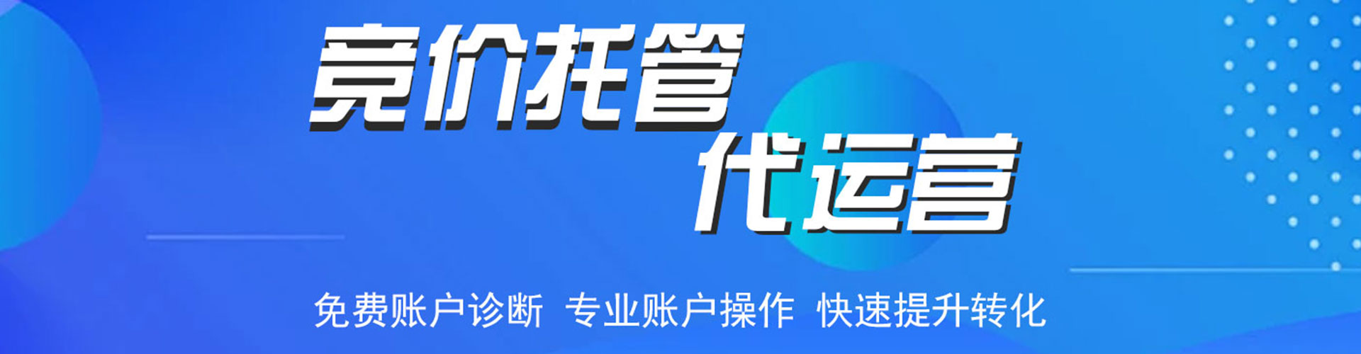 临翔信息流代理