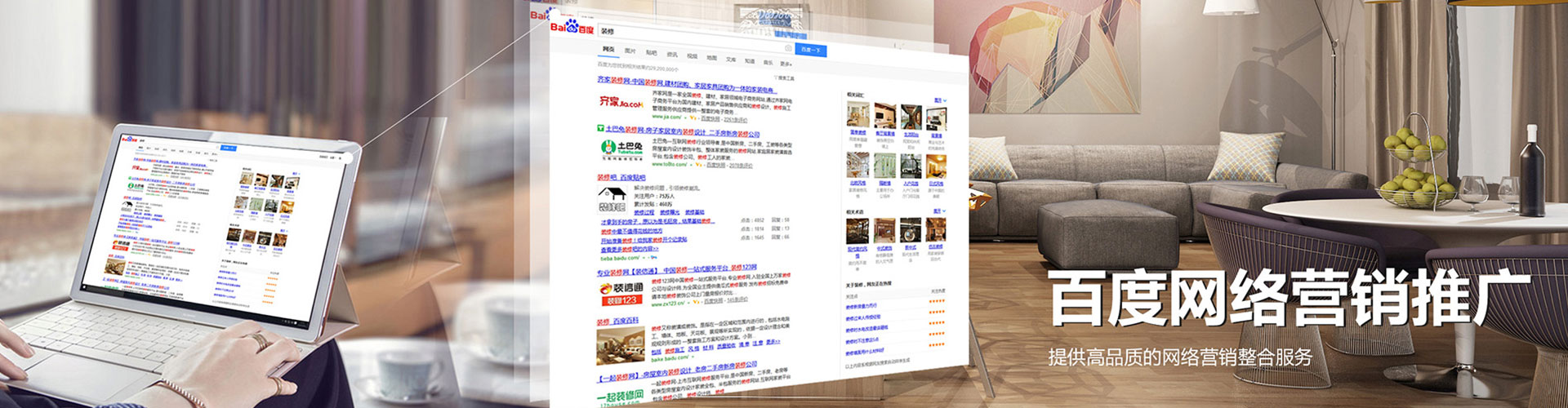 临翔sem竞价